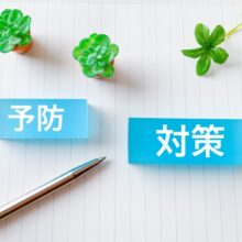 帯状疱疹ワクチンはどちらを選ぶ？生ワクチンと不活化ワクチンの違いを解説